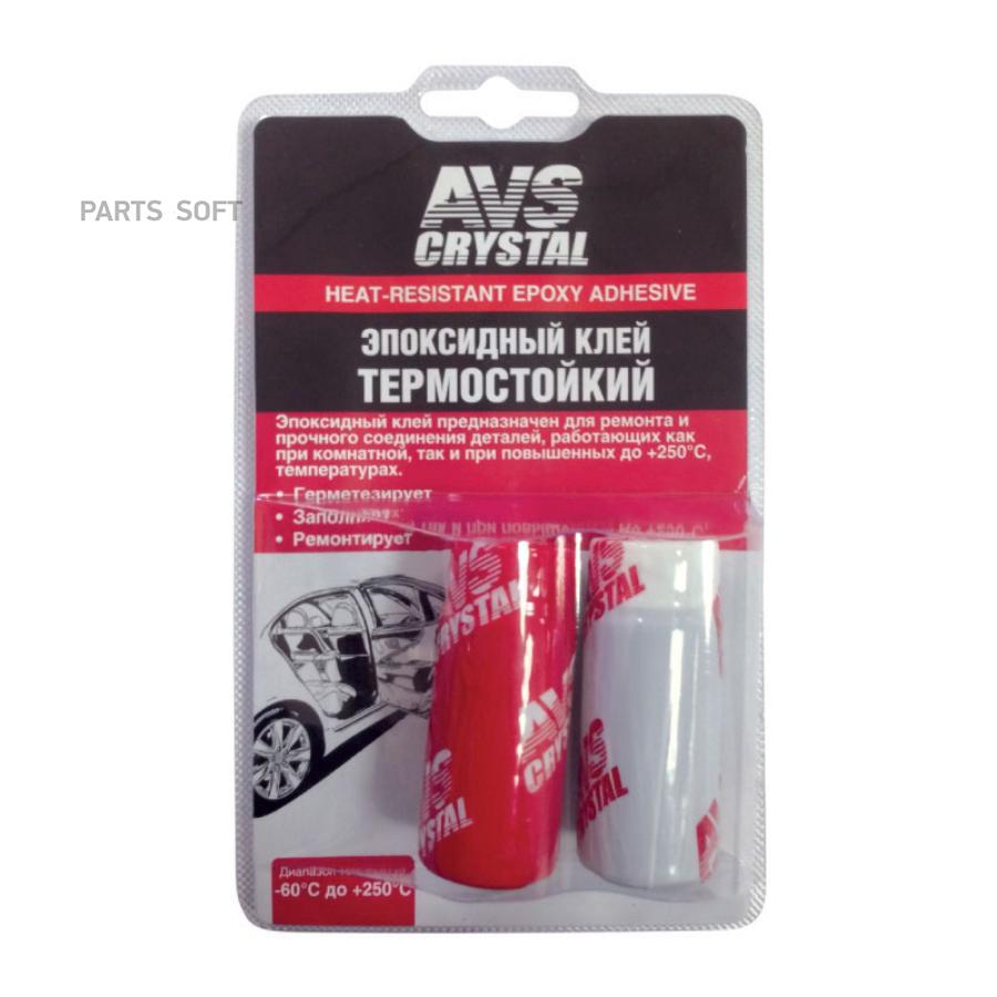 A78320S AVS Клей эпоксидный (термостойкий) 80 г AVS AVK-128