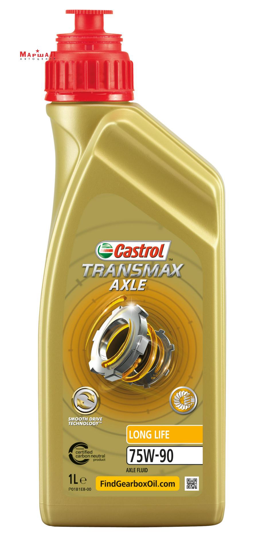 Масло трансмиссионное синтетическое Transmax Axle Long Life 75W-90, 1л