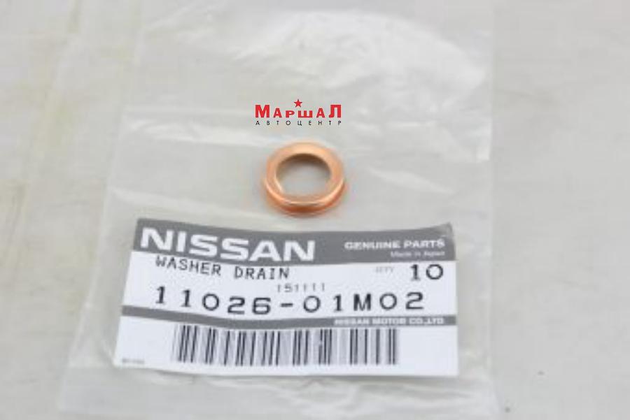 1102601M02 NISSAN Прокладка сливной пробки картера двигателя