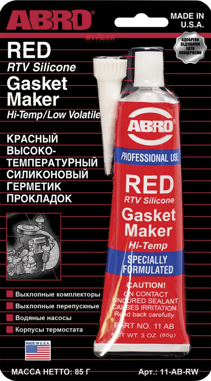11ABRW ABRO Герметик прокладок высокотемпературный красный 85 г