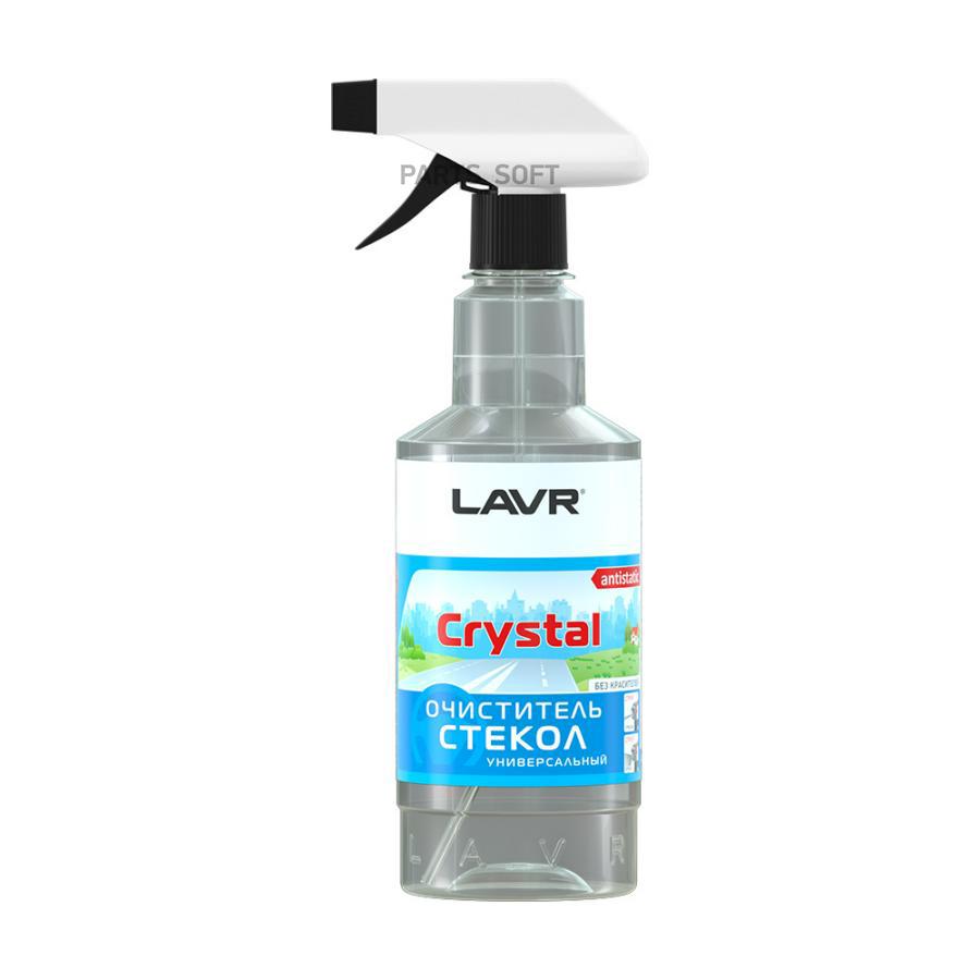 LN1601 LAVR LAVR Очиститель стекол Crystal, 500 мл