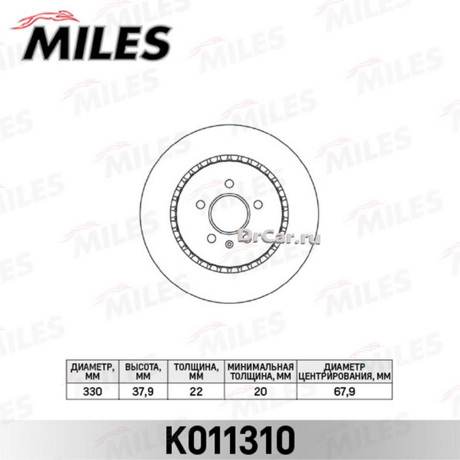 K011310 MILES Диск тормозной AUDI A4/A5 07-/A6/A7/A8 10-/Q5 задний вент.D=330мм.