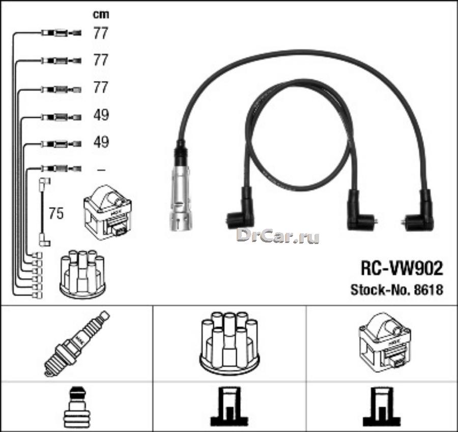 Провода в/в RCVW902