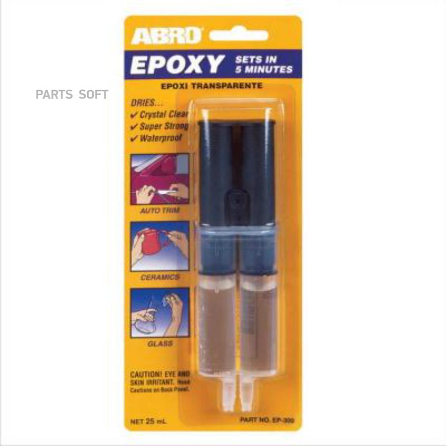 EP300 ABRO Abro клей эпоксидный прозрачный в шприце 25 мл