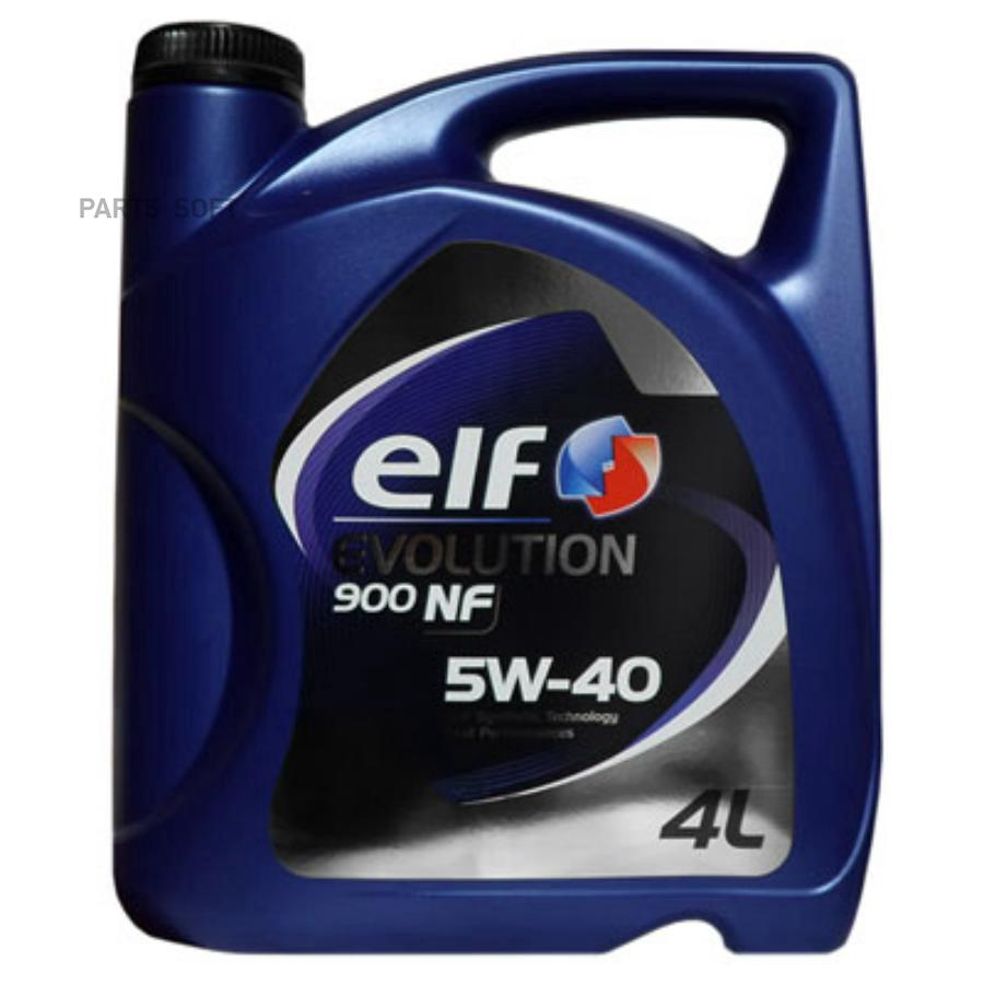 10150501 ELF масло * моторное 5W40 ELF EXCELLIUM  EVOLUTION 900 NF  (4л) синтет.