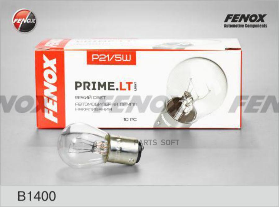 B1400 FENOX Лампа накаливания