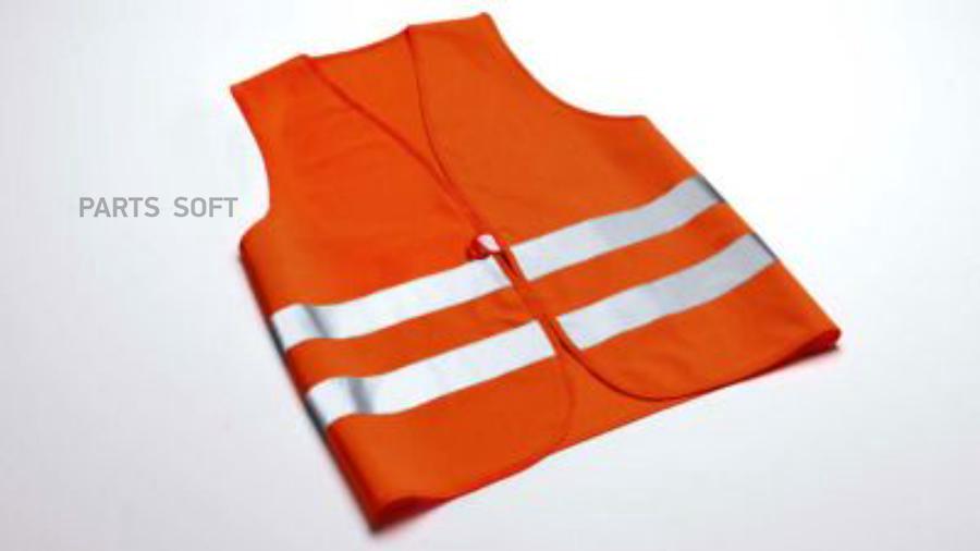 8X0093056А VAG Сигнальный аварийный жилет Audi Safety vest