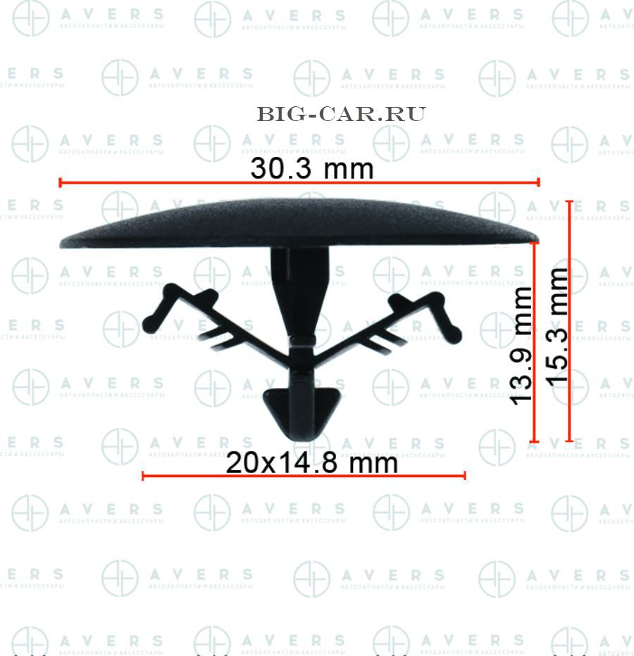 AVERS 91501S1K003 купить в интернет-магазине Big-Car.ru