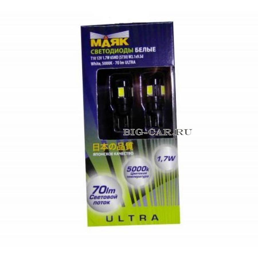 Светодиод А12*5 (Т10-6SMD) МАЯК Ultra б/ц, к-т 2шт МАЯК 12T10A10 купить в  Воронеж