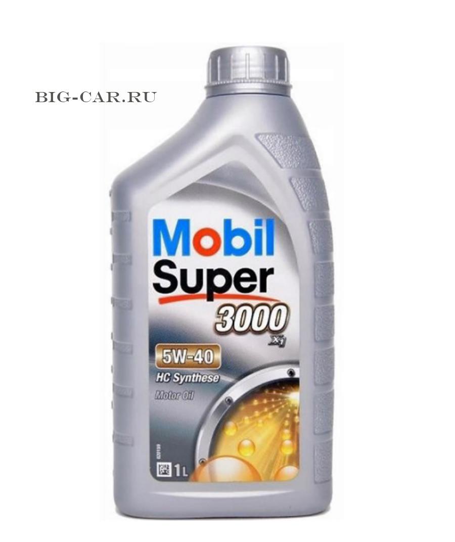 Масло MOBIL SUPER 3000 X1 5W40 (1л) синт. MOBIL 150012 купить в  интернет-магазине Big-Car.ru