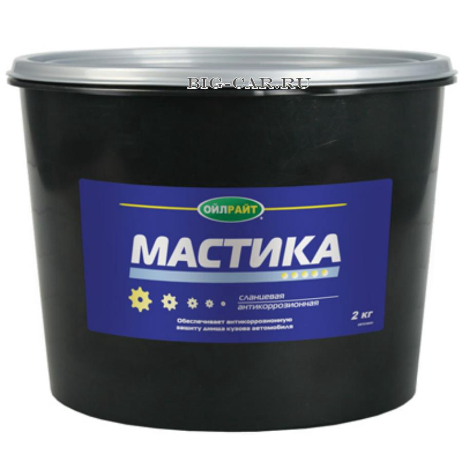 Мастика сланцевая 2 кг. OIL RIGHT 6100 купить в интернет-магазине Big-Car.ru