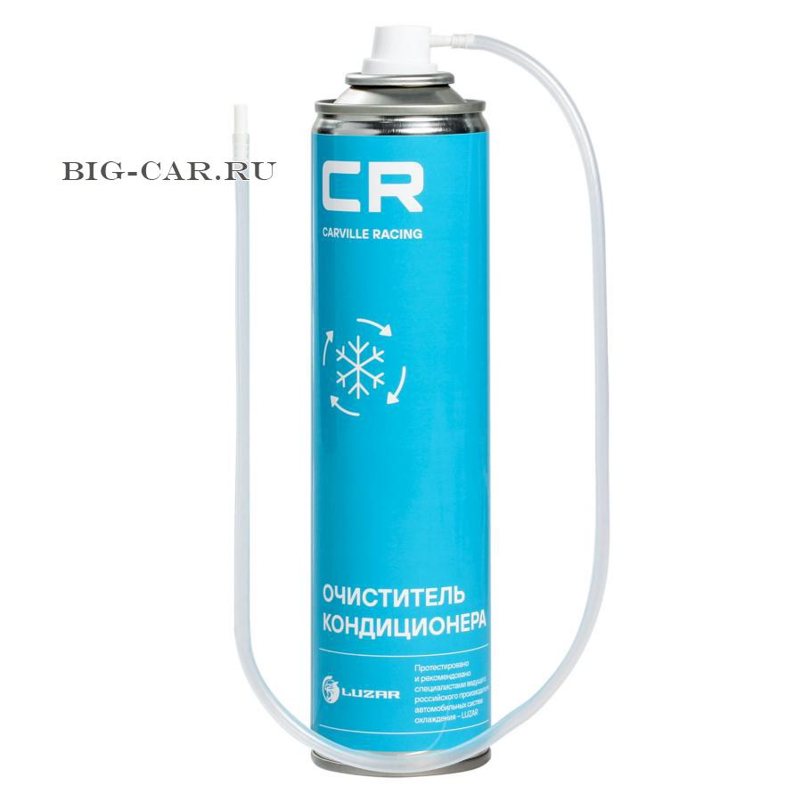 Очиститель кондиционера CR , аэро, пенный, гиб.зонд, 400ml (S7950814)  CARVILLE RACING S7950814 купить в интернет-магазине Big-Car.ru