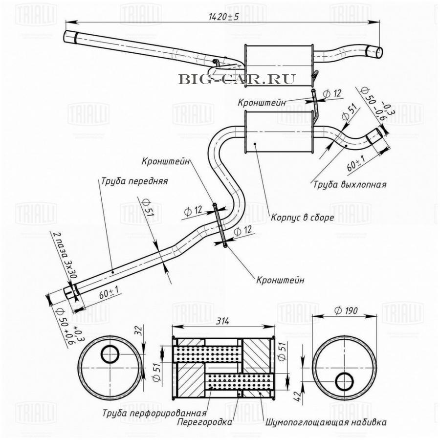 Предглушитель выхлопных газов TRIALLI EAM1801 купить в интернет-магазине  Big-Car.ru