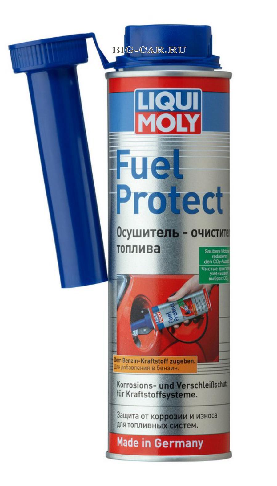 Осушитель - очиститель топлива Fuel Protect LIQUI MOLY 3964 купить в  интернет-магазине Big-Car.ru