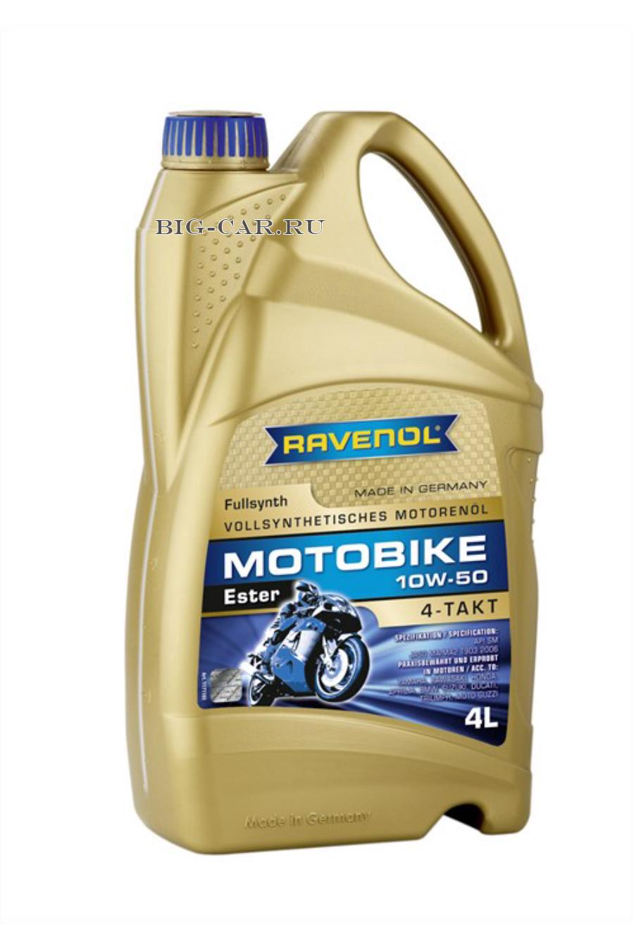 Моторное масло Motobike 4-T Ester RAVENOL 4014835730892 купить в  интернет-магазине Big-Car.ru