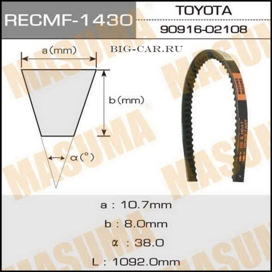 Ремень привода навесного оборудования Masuma, 10x1084 мм, 10x1084 мм MASUMA  1430 купить в интернет-магазине Big-Car.ru