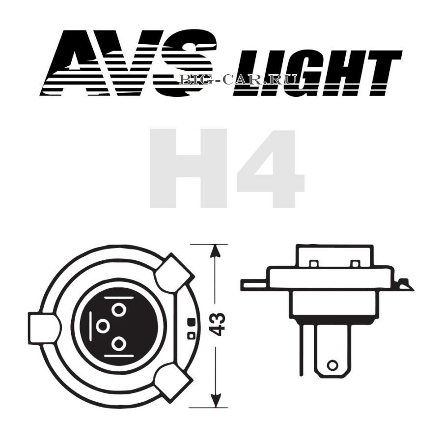 Лампа галоген SIRIUS H4 12В 60/55Вт AVS A78949S купить в интернет-магазине  Big-Car.ru