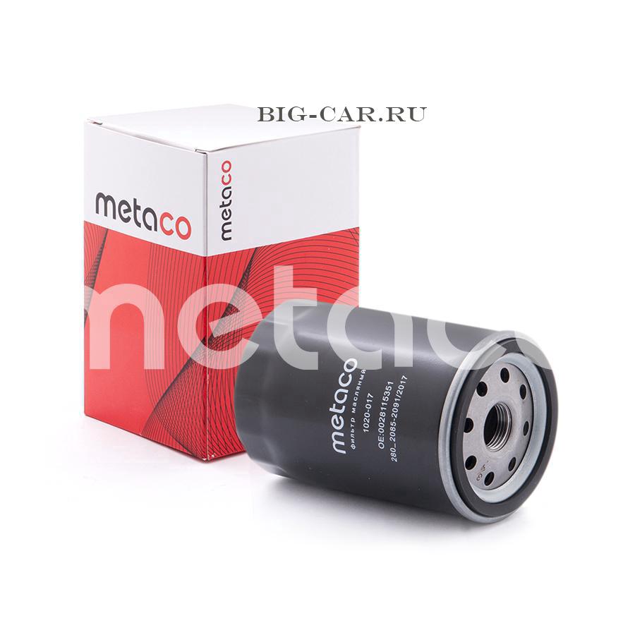 1020017 METACO Фильтр масляный