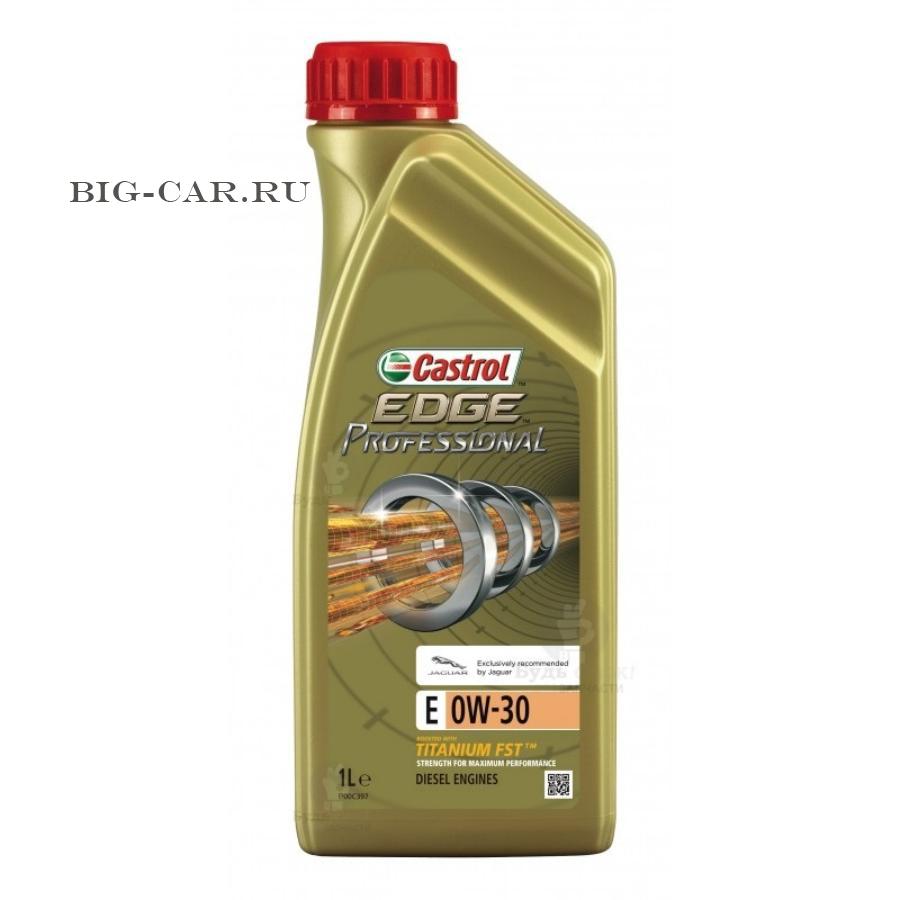 Моторное масло Castrol EDGE Professional E 0W-30 синтетическое, Jaguar, 1 л  CASTROL 15AD0A купить в интернет-магазине Big-Car.ru