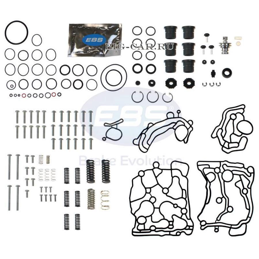 REPAIR KIT APU (EL2501) EBS EKKB6326 купить в интернет-магазине Big-Car.ru