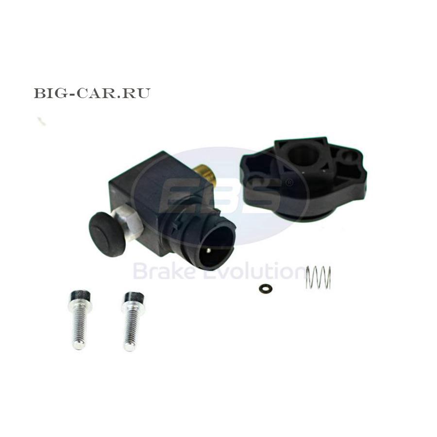 SOLENOID KIT FOR COLAS & ILAS EBS EKGH223 купить в интернет-магазине  Big-Car.ru