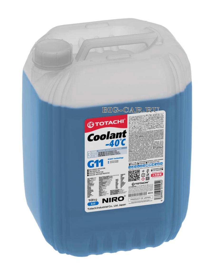 Охлаждающая жидкость COOLANT Blue -40C G11 TOTACHI 46310 купить в  интернет-магазине Big-Car.ru