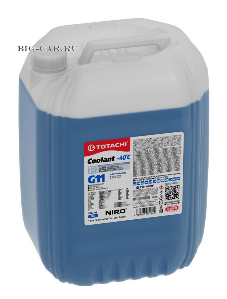 Охлаждающая жидкость COOLANT Blue -40C G11 TOTACHI 46320 купить в  интернет-магазине Big-Car.ru