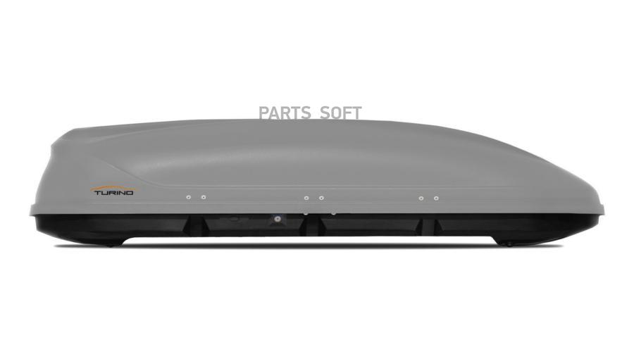 00001720 PT GROUP Автобокс на крышу Серый Turino Sport (480 л) Аэродинамический
