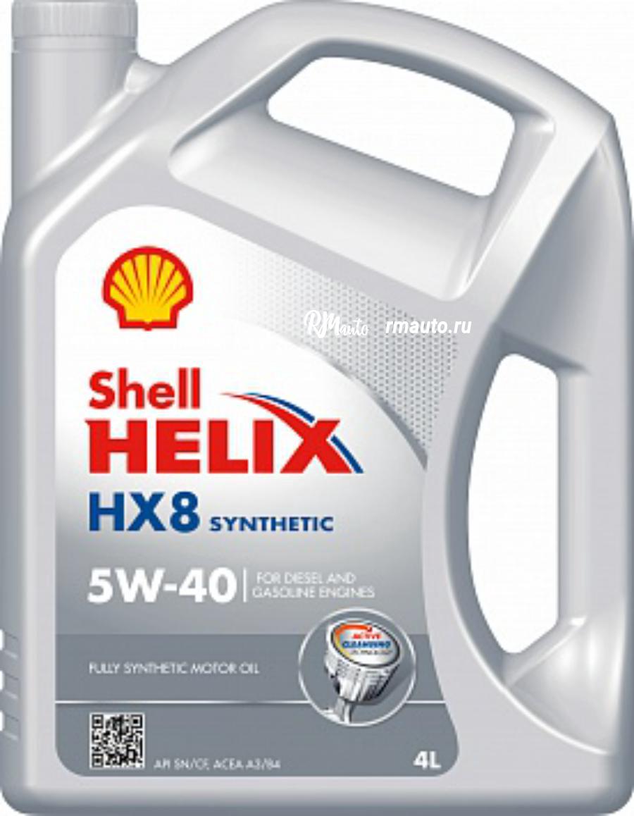 550040295 SHELL Масло моторное синтетическое Helix HX8 Synthetic 5W-40, 4л