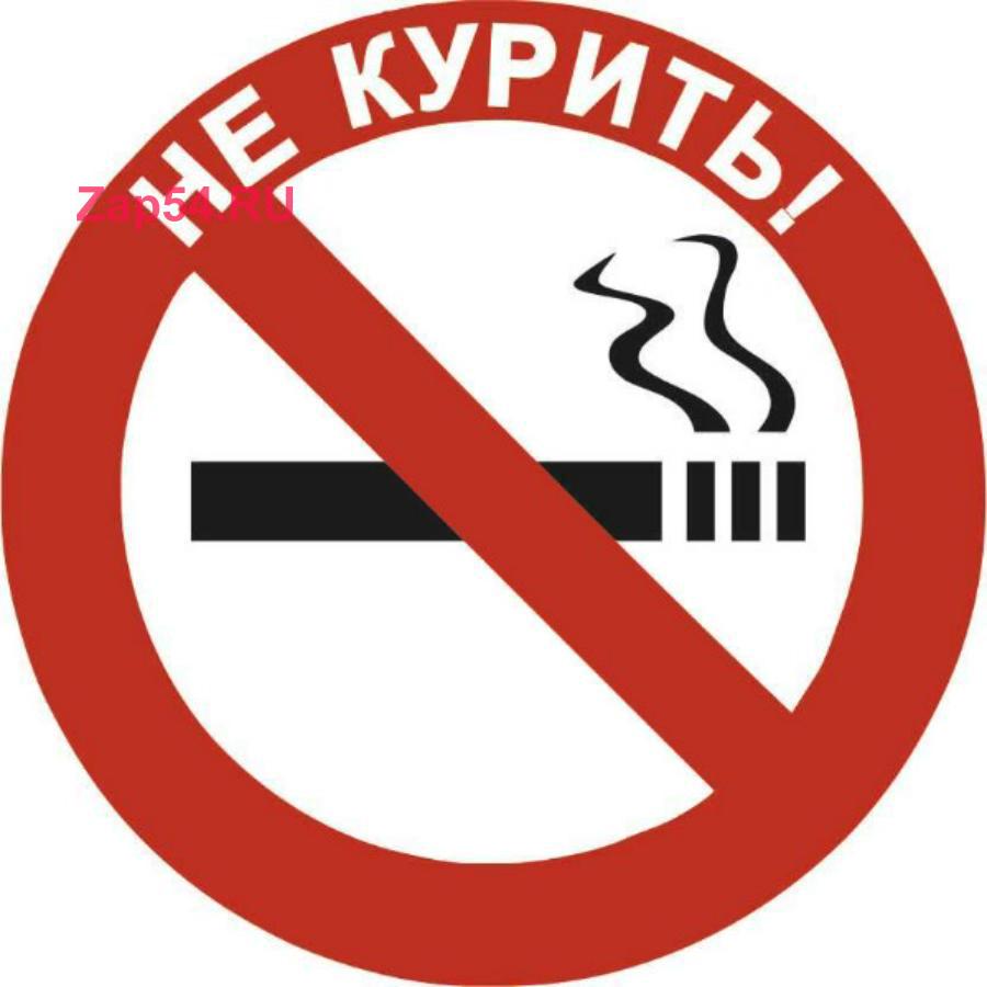 Наклейки купить круглосуточно в Новосибирске