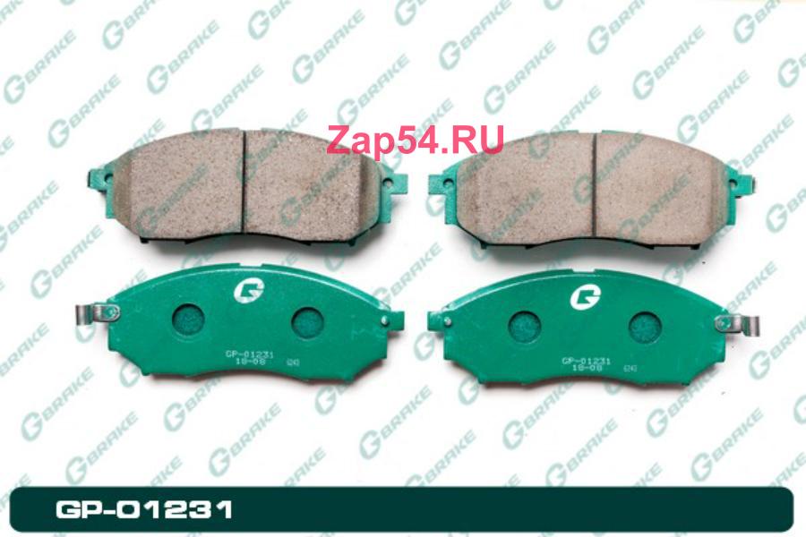 GP01231 G-BRAKE Колодки тормозные G-brake GP01231 (передние)