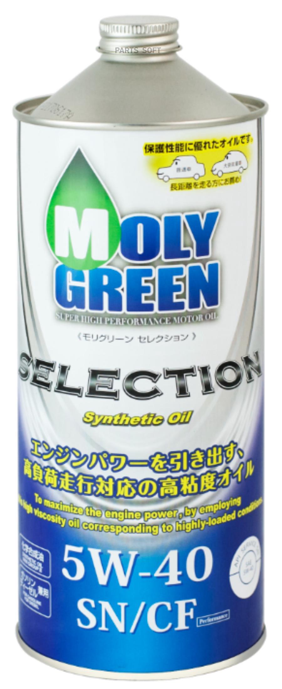 Moly green 5w40. Moly Green selection 5w40. Масло моли Грин 5w30. Масло Молли Грин 5w40. Moly Green selection SN/gf-5 5w40.