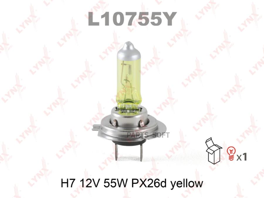 Лампа H7 12V 55W PX26d YELLOW