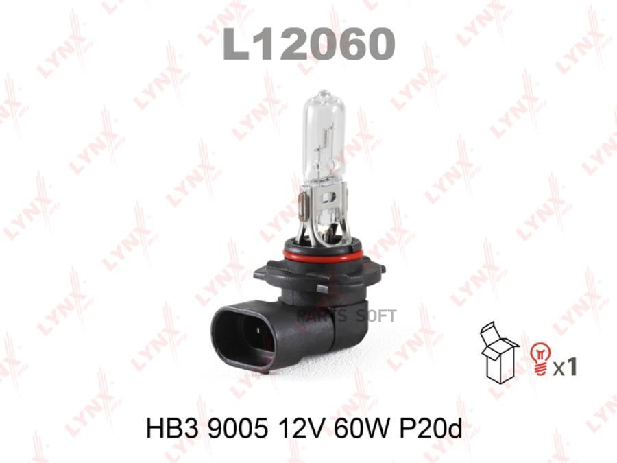 Лампа накаливания галогенная, HB3 (9005) 12V 60W P20d, Lynxauto