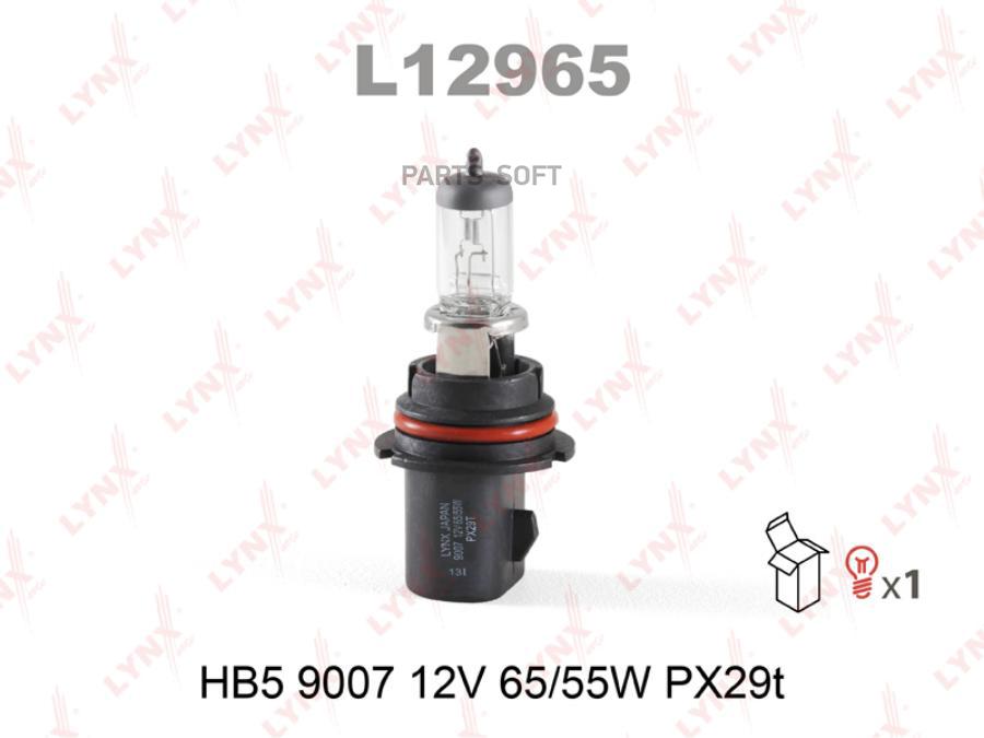 Лампа HB5 9007 12V 65/55W PX29T