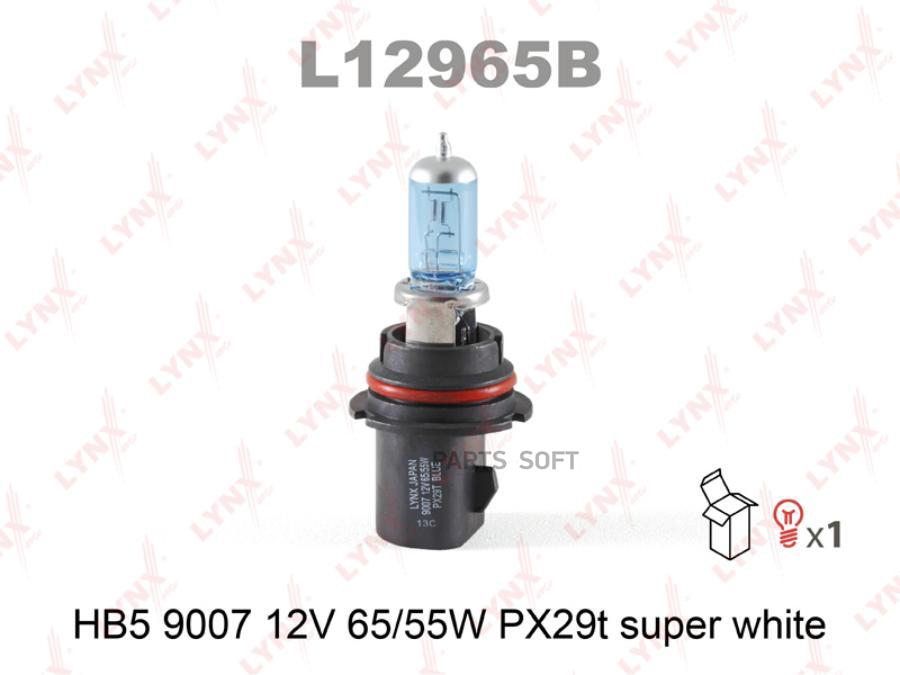 Лампа HB5 9007 12V 65/55W PX29T SUPER WHITE
