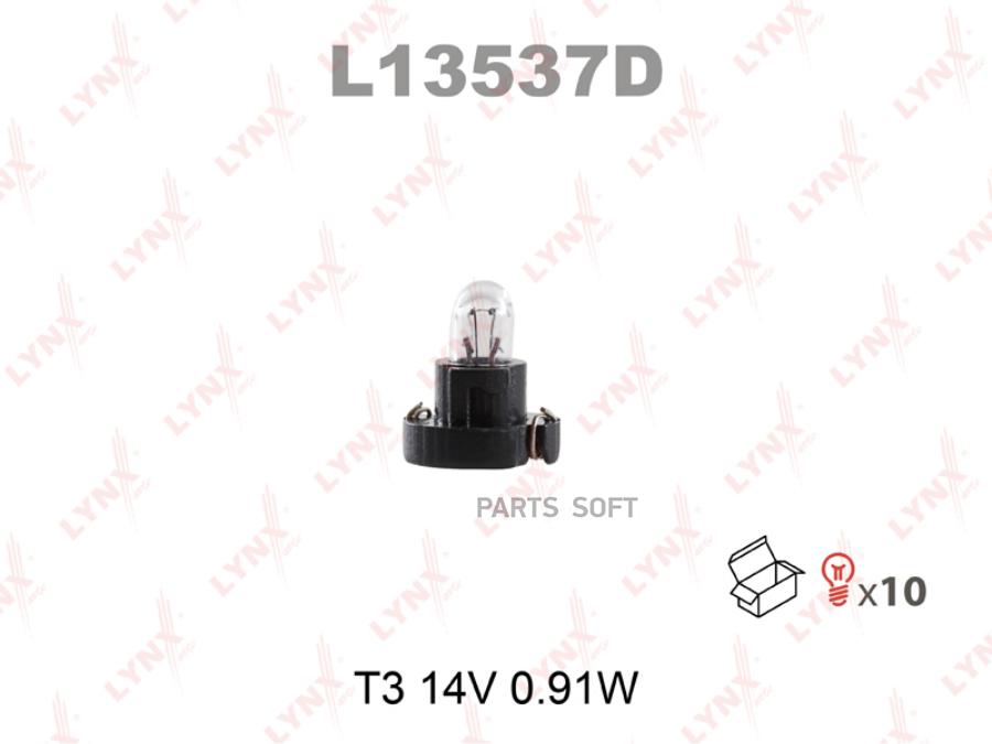 Лампа накаливания панели приборов T3 14V 0.91W