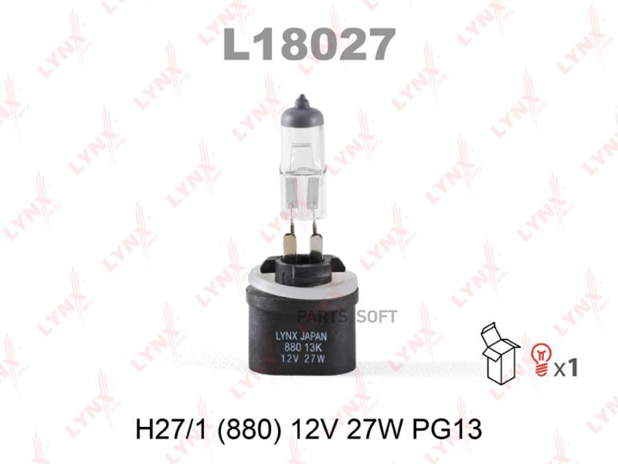 Лампа H27W/1 12V PG13