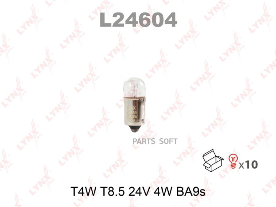 Лампа T4W 24V BA9S