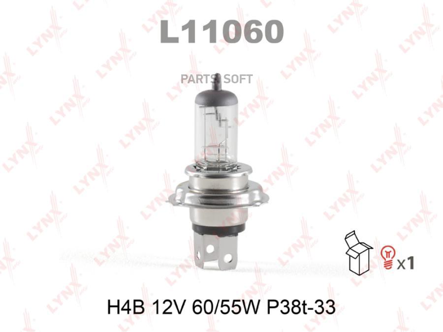 Лампа H4B 12V 60/55W