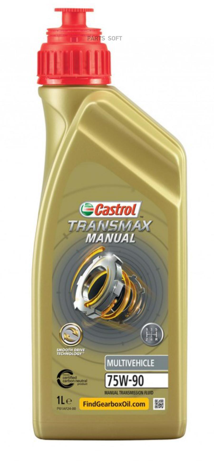 15D816 CASTROL Масло трансм. CASTROL Transmax Manual Multivhl 75W-90 1л(Syntrans Multivнl.)