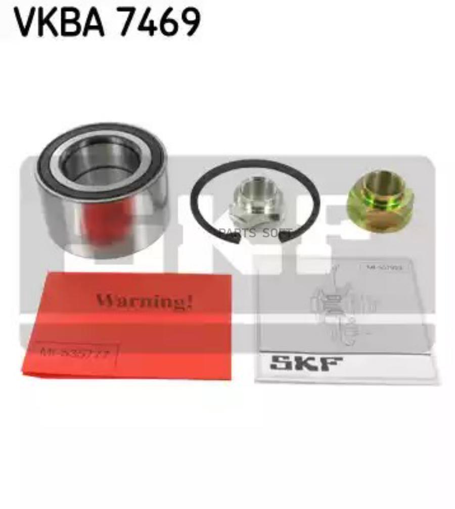 VKBA7469 SKF Комплект подшипника ступицы колеса