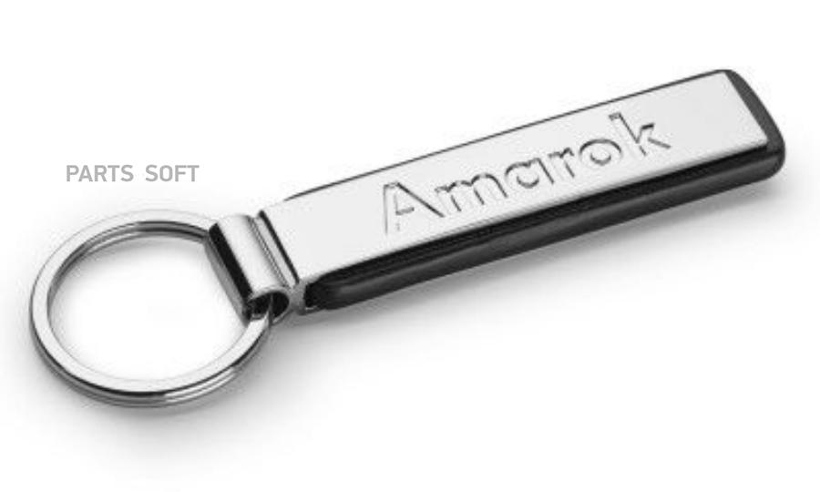 Брелок Volkswagen Amarok Key Chain Pendant Silver Metal
