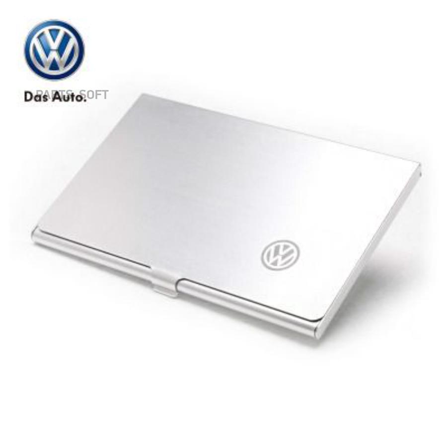 000087403ASKF VAG Алюминиевый футляр для визитных карточек Volkswagen Business Card Case Aluminium Silver
