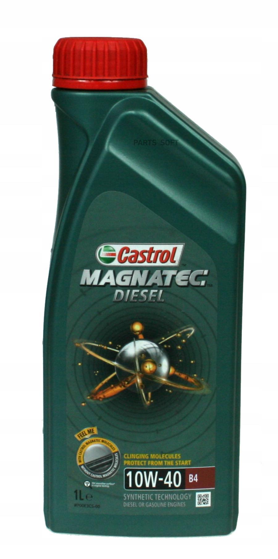 15CA2F CASTROL Масло CASTROL Magnatec DIESEL В4 10W-40 (1л)