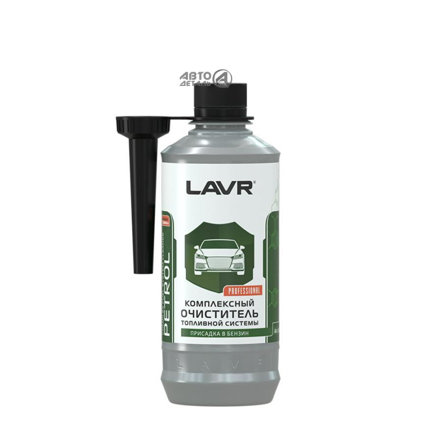 LAVR Комплексный очиститель топливной системы в бензин на 40-60 л, 310 мл