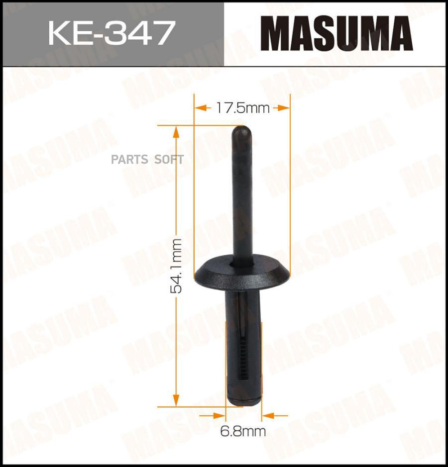 KE347 MASUMA Зажим, молдинг / защитная накладка