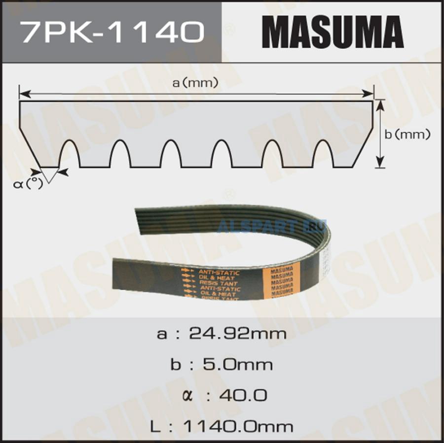 7PK1140 MASUMA Ремень привода навесного оборудования Masuma