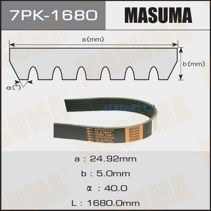 7PK1680 MASUMA Ремень привода навесного оборудования Masuma