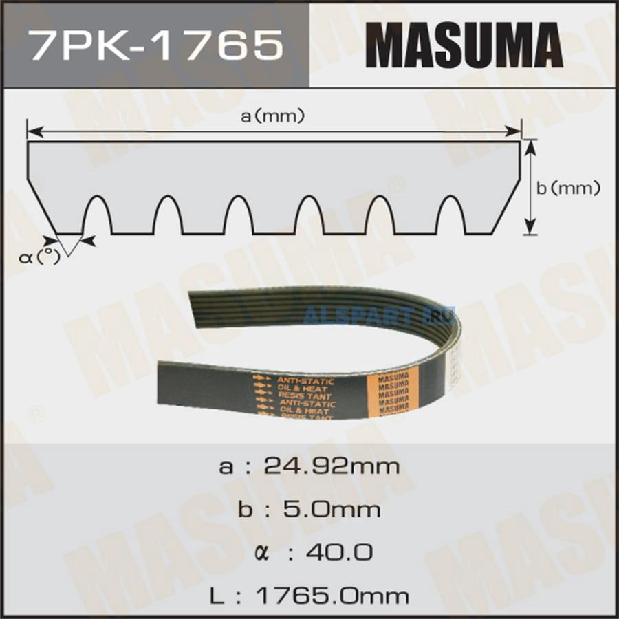 7PK1765 MASUMA Ремень привода навесного оборудования Masuma
